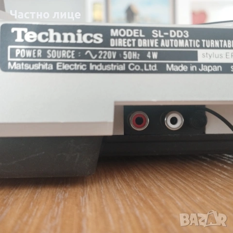 Ретро музики, снимка 15 - Ресийвъри, усилватели, смесителни пултове - 53908829