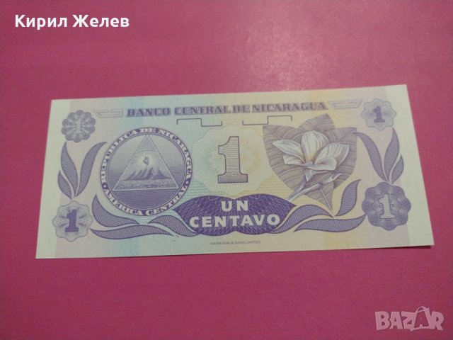 Банкнота Никарагуа-16075, снимка 3 - Нумизматика и бонистика - 30523849