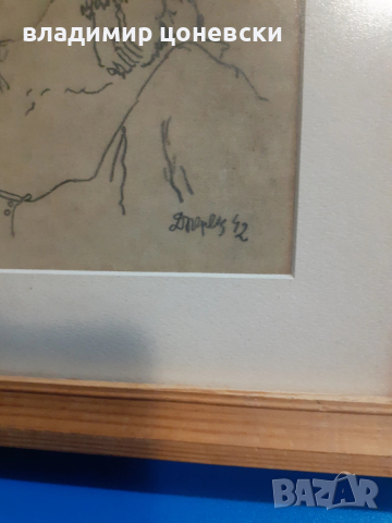 Давид Перец,рисунка с молив,графика,стара картина, снимка 4 - Картини - 54137122