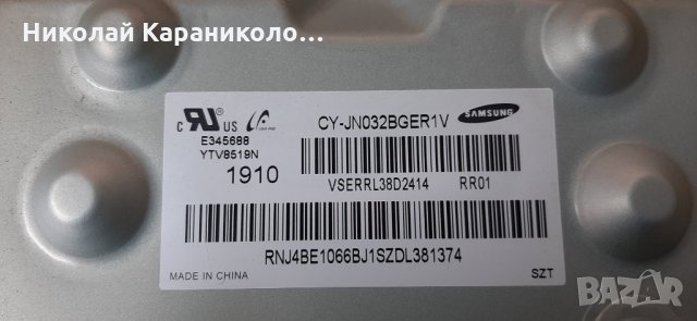 Продавам T.con-HV320FHB-N10/HV480FH2-600,Wi-Fi модул-WIDT30Q тв.SAMSUNG UE32N5372U , снимка 3 - Телевизори - 31465955