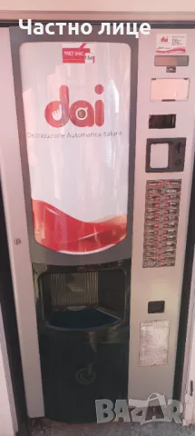 Кафеавтомат, снимка 1