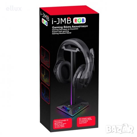 Промоция -50% отстъпка ! Геймърска RGB стойка за слушалки I-JMB LED / USB