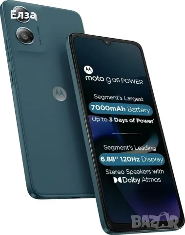 Motorola Moto G06 64GB 4GB RAM