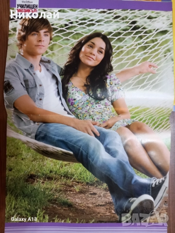 Училищен мюзикъл, истории от ист хай , снимка 18 - Детски книжки - 43837675