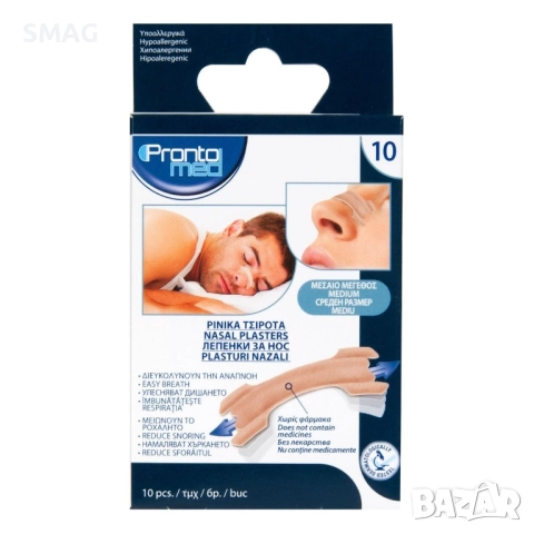 Назални лепенки против хъркане и запушен нос, 10 бр._1166469