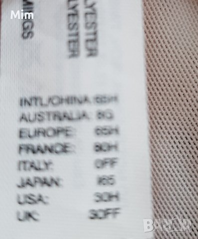 80 С Бял дантелен сутиен  с широк колан , снимка 4 - Бельо - 37648468