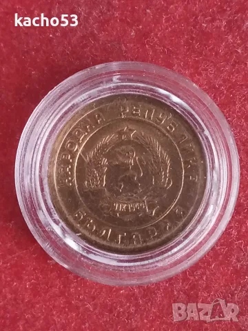 1 стотинка 1951 г. България, снимка 2 - Нумизматика и бонистика - 53442326
