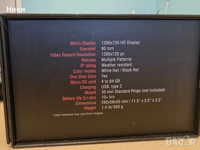 Термален прицел ATN MARS LTV-640x480 сензор, снимка 7 - Оборудване и аксесоари за оръжия - 53966030