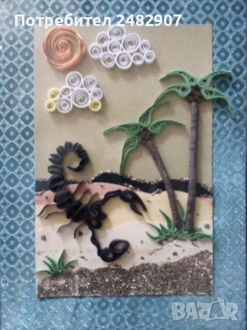 Ръчно изработена арт декорация "Скорпион" - квилинг картичка, снимка 4 - Други - 39798734