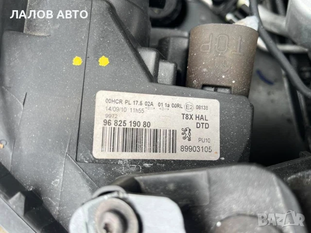 Пежо 5008 на части Peugeot 5008 1.6 THP 156 к.с. (10-17)г. , снимка 10 - Автомобили и джипове - 51277025