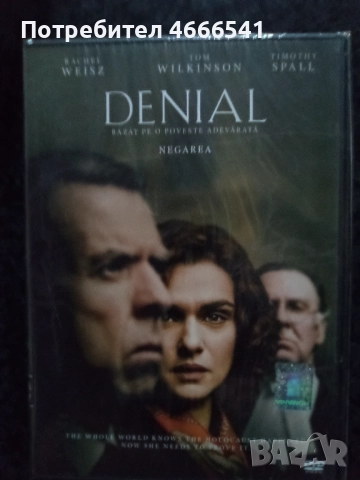 Продавам филми с български субтитри цена 10 лева, снимка 9 - DVD филми - 52803077