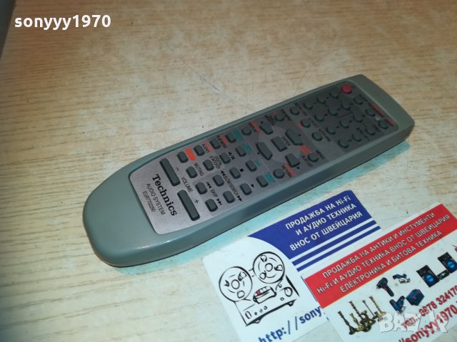 technics audio remote-внос sweden 2110201105, снимка 9 - Други - 30499371