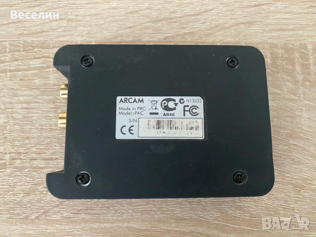 USB DAC Arcam rPac, снимка 7 - Аудиосистеми - 54347449
