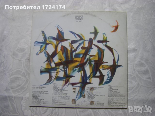 ВТА 11044 - И всичко пак ще се повтаря, музика Бисер Киров, снимка 5 - Грамофонни плочи - 31611296