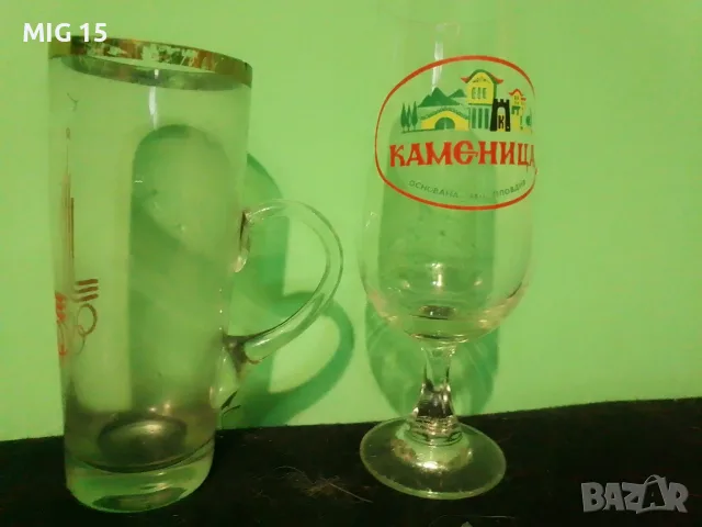 Стари чаша - сувенир ( 2 броя )., снимка 4 - Колекции - 42048270