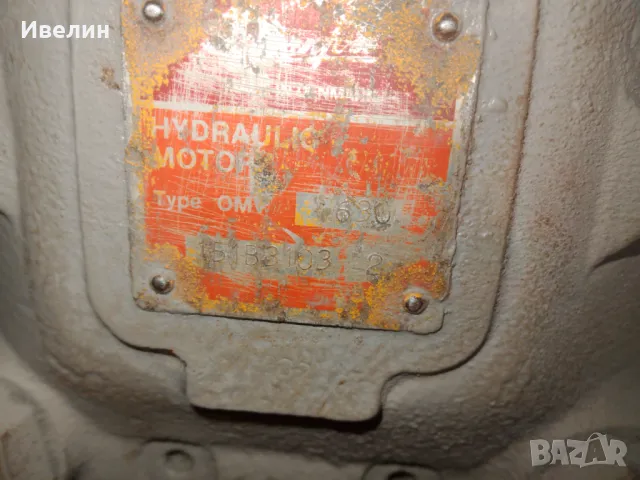 Хидро мотор орбитален Danfoss omv630 , снимка 2 - Индустриална техника - 48958247