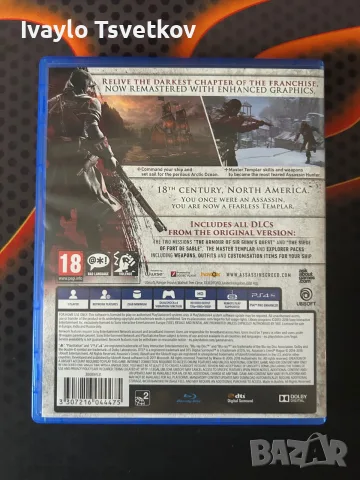 Игри за Playstation 4, снимка 6 - Игри за PlayStation - 55876428