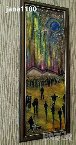 Градът, светлината и хората 