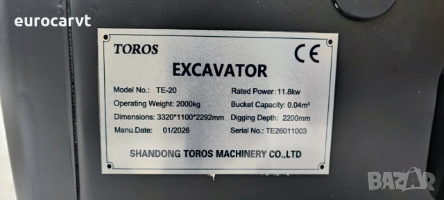 TOROS TE-20 Kubota D902 engine euro 5, снимка 14 - Индустриална техника - 53232869