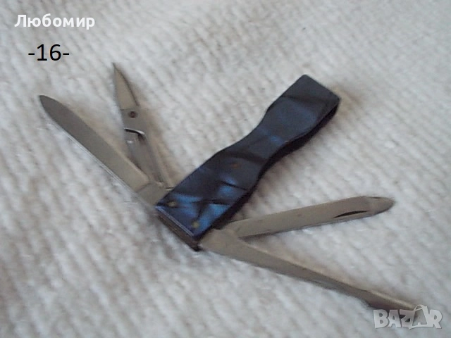 Старо джобно ножче + бръснач - списък, снимка 16 - Антикварни и старинни предмети - 51632846