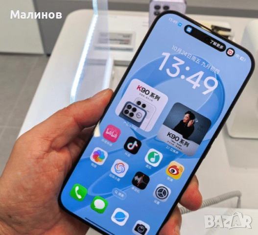 Xiaomi Redmi K90 Pro Max Dual sim 5G 7560mAh батерия от Get Mobile, снимка 7 - Xiaomi - 48278038