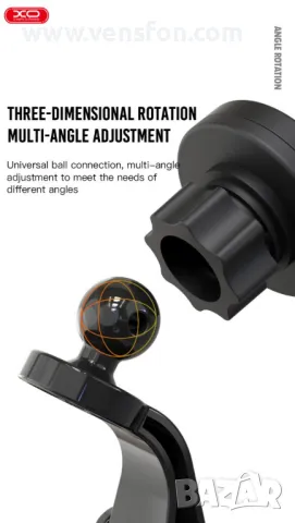 XO Стойка за телефон за кола Dashboard Magneic C69, магнитна с вендуза /черна/, снимка 9 - Аксесоари и консумативи - 49475637