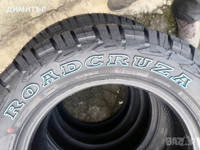 2бр. ВСЕСЕЗОННИ гуми ROADCRUZA RA1100 215 65 16 DOT 2424, снимка 10 - Гуми и джанти - 31172639