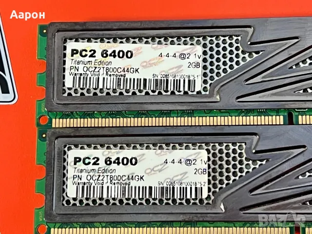 OCZ Titanium 2x2GB DDR2 PC2 6400, снимка 2 - RAM памет - 48461034