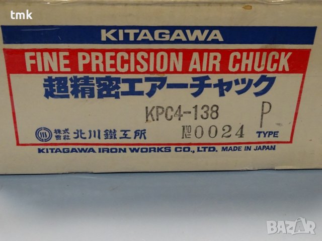 патронник клинозатегателен KITAGAVA KPC4-138 Fine Precision Air Chuck, снимка 14 - Резервни части за машини - 37697996