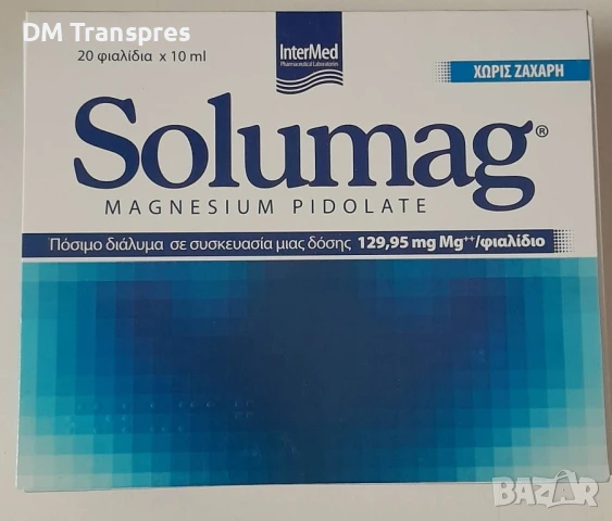 Течен Магнезий Solumag – 20x10ml | Оригинален от Гърция, За Крампи и Стрес, снимка 2 - Други - 50418753