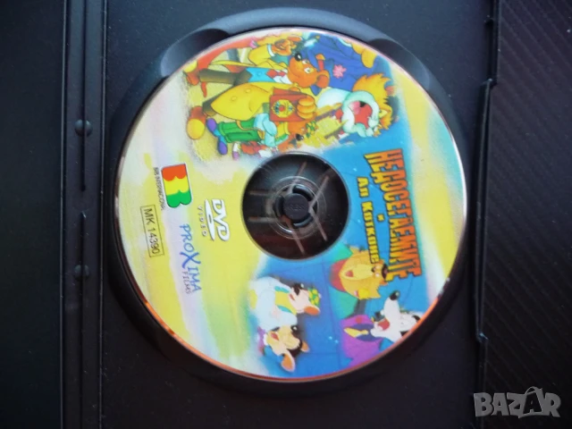 Недосегаемите и Ал Котконе DVD филм контабанда на сирене детско, снимка 2 - Анимации - 50852098