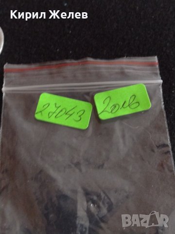 Стар сувенир плакет медал ШИПКА СЛАВА НА ГЕРОЙТЕ - 27043, снимка 7 - Антикварни и старинни предмети - 36586615