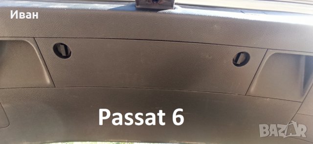 Закопчалка за кори/капачета/жабки за багажник, снимка 5 - Аксесоари и консумативи - 38786302