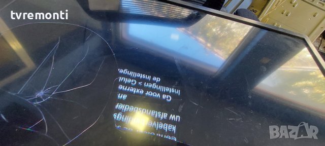 LED подсветка за дисплей Sld320F0(Bd0-B00) за телевизор LG модел 32LM6370PLA, снимка 6 - Части и Платки - 42768304