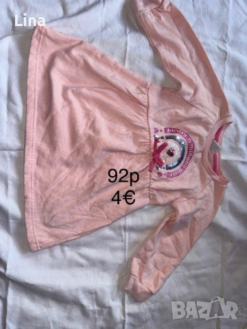 Дрехи за момиче, снимка 10 - Комплекти за бебе - 54110501