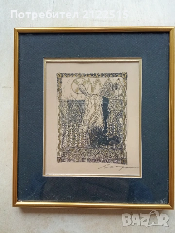 Стара графика, снимка 4 - Колекции - 54066081