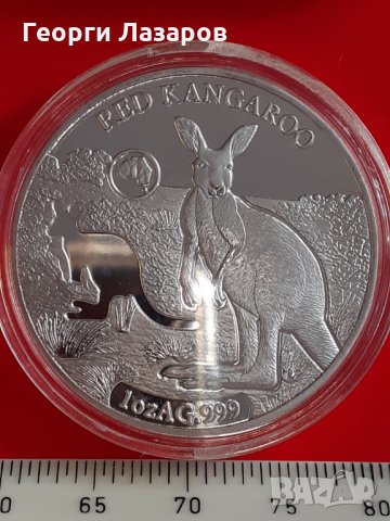 кенгуру от Австралия, снимка 4 - Нумизматика и бонистика - 32195654