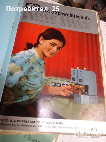 Техническа документация за заварачни машини Пеко, снимка 4 - Други машини и части - 48791991