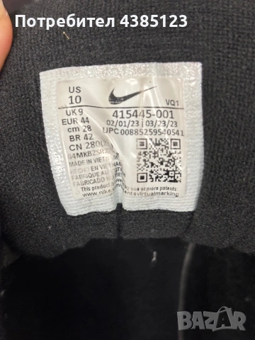 Маратонки NIKE, снимка 3 - Маратонки - 53058207