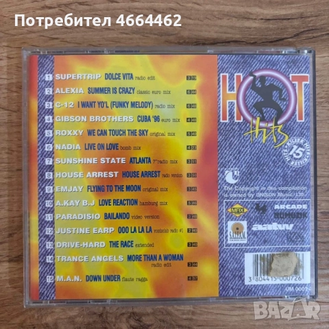 Hot hits, снимка 3 - CD дискове - 52807194