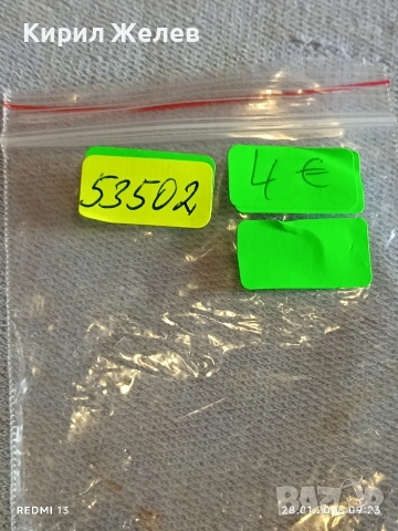 Стар плакет СТАДИОН ФИЛИПОПОЛ втори век ПЛОВДИВ за КОЛЕКЦИЯ 53502, снимка 9 - Антикварни и старинни предмети - 53253764