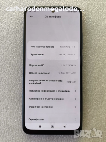 Xiaomi Redmi Note 11 128GB 6GB RAM Dual Перфектен Като Нов, снимка 3 - Xiaomi - 52631545