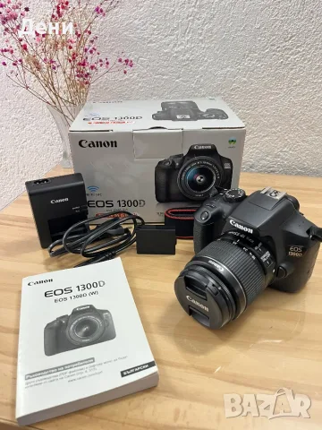 Canon EOS 1300D + 18-55mm IS в отлично състояние, пълен комплект