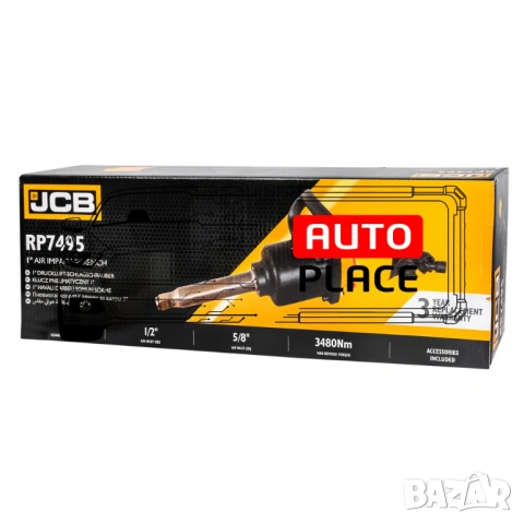 Пневматичен ударен гайковерт с дълъг шпиндел 1″ 3480 Nm JCB, снимка 2 - Други инструменти - 54049032