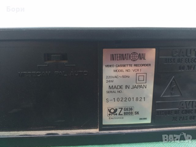 Видео INTERNATIONAL  made in Japan, снимка 10 - Плейъри, домашно кино, прожектори - 29184238