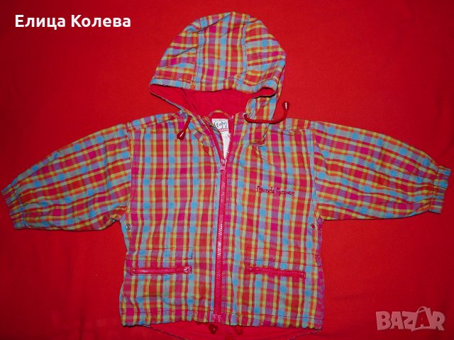 Уникално яке за момиче 86 см H&M специална колекция