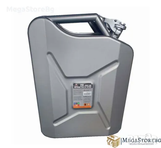 Метална туба за гориво - 20L Сива