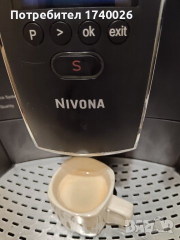 Кафеавтомат NIVONA , снимка 2 - Кафемашини - 44356248