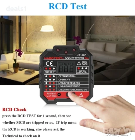 HT106D Професионален Цифров Тестер За Контакти, снимка 3 - Друга електроника - 51025514