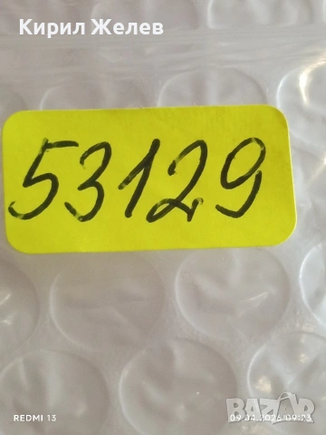 Лот 5 броя стари механизми с циферблат СССР,ГДР за части КОЛЕКЦИЯ 53129, снимка 13 - Антикварни и старинни предмети - 54142676